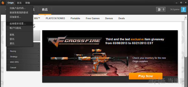 origin注册新手教程