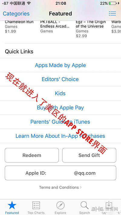 超级马里奥run美服注册教程截图10