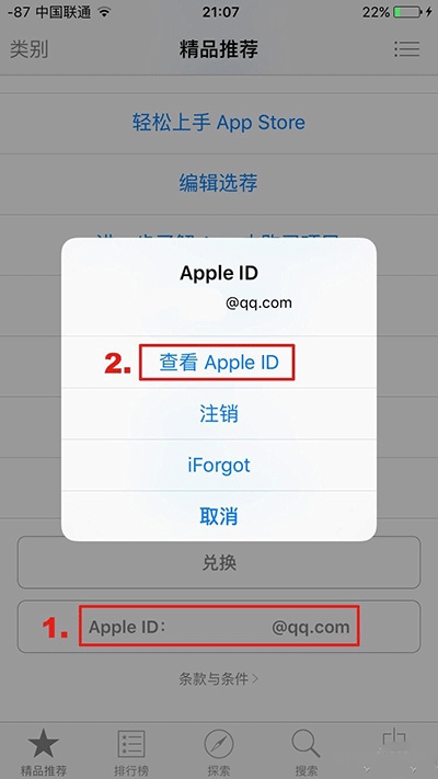 超级马里奥run美服注册教程截图17