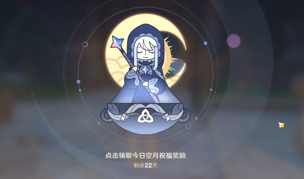 原神副c分别升多少级