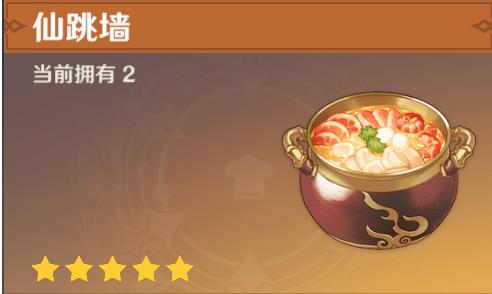 原神组队能打风魔龙吗