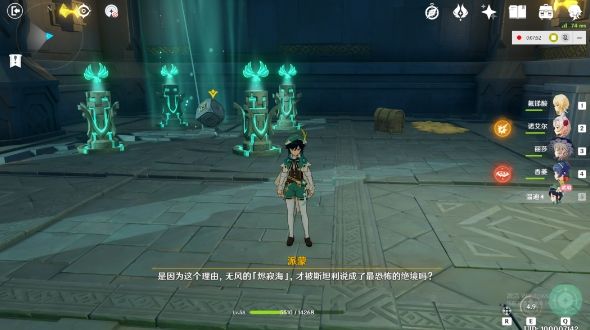 原神冒险家斯坦利5个宝箱在哪