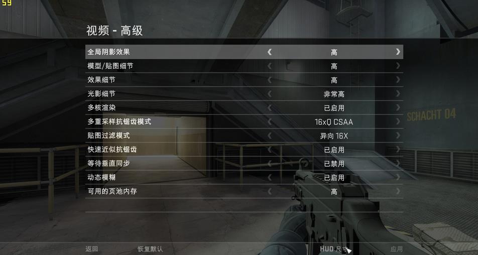csgo对cpu的要求高还是显卡要求高