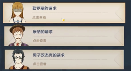 原神璃月声望怎么刷