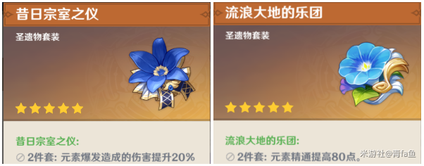原神莫娜是金吗