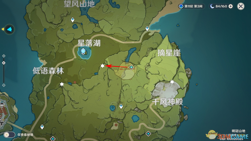 《原神》星落湖观景点在哪