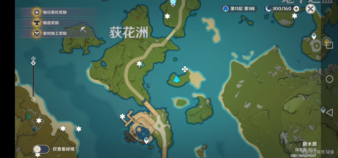原神金鳅鳅哪里刷