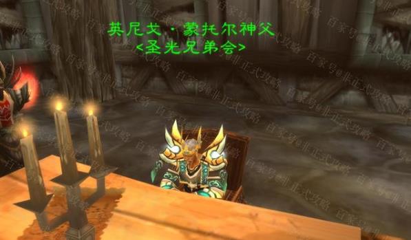 魔兽世界怀旧服牧师T3套装怎么获得