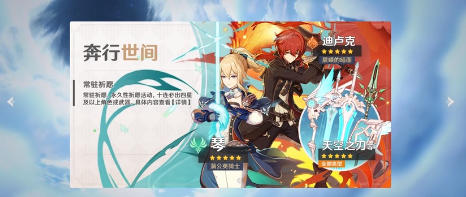 原神琉璃百合有买吗