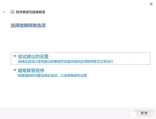 原神win10打不开怎么办