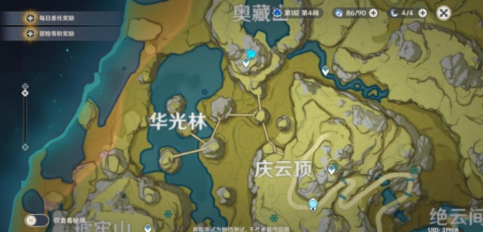 原神云中仙居三只鸟
