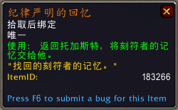 《魔兽世界》法师传说之力获得方法