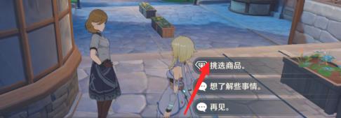 原神自在松石碎屑在哪