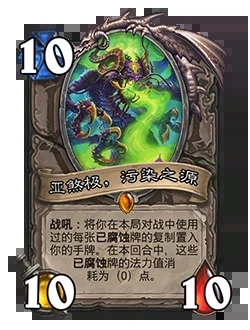 《炉石传说》疯狂的暗月马戏团冒险模式上线时间