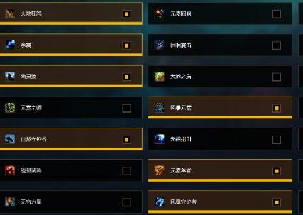 魔兽世界9.0前夕元素萨输出手法