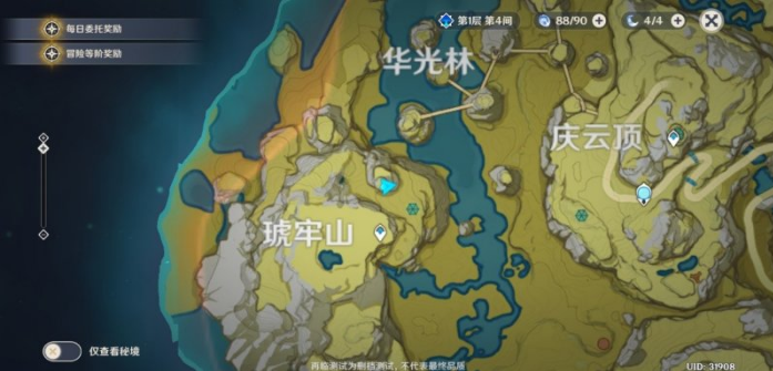 原神庆云顶三只鸟怎么过