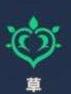 原神雷系克制关系
