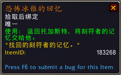 《魔兽世界》9.0法师橙装获得方法
