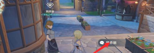 原神自在松石碎屑在哪