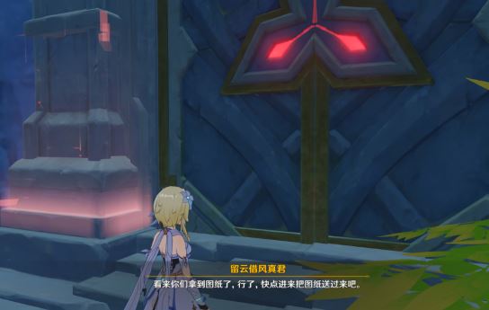 原神云中仙居上不去