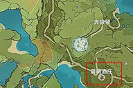 原神里晨曦酒庄在哪里