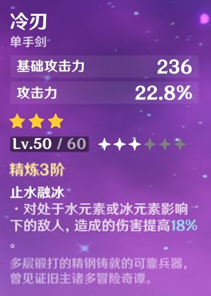 原神刻晴怎么养成