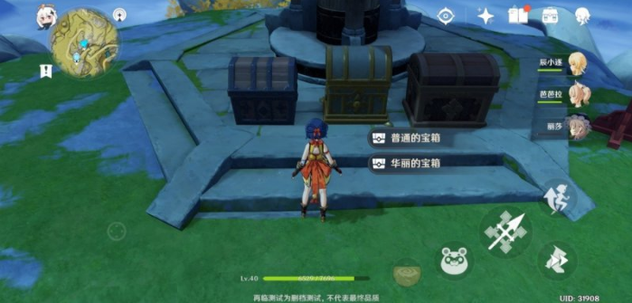 原神云中仙居三只鸟