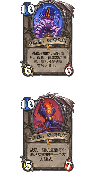 《炉石传说》疯狂的暗月马戏团冒险模式上线时间