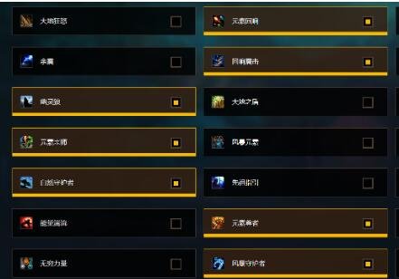 魔兽世界9.0前夕元素萨输出手法