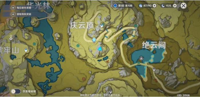 原神云中仙居三只鸟