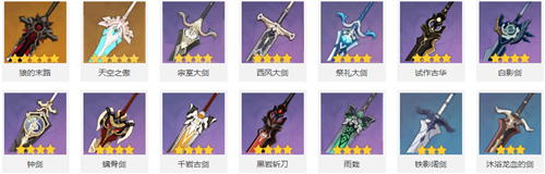原神哪些武器值得强化