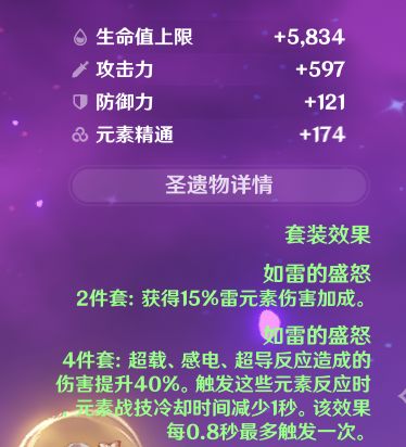 原神刻晴怎么养成