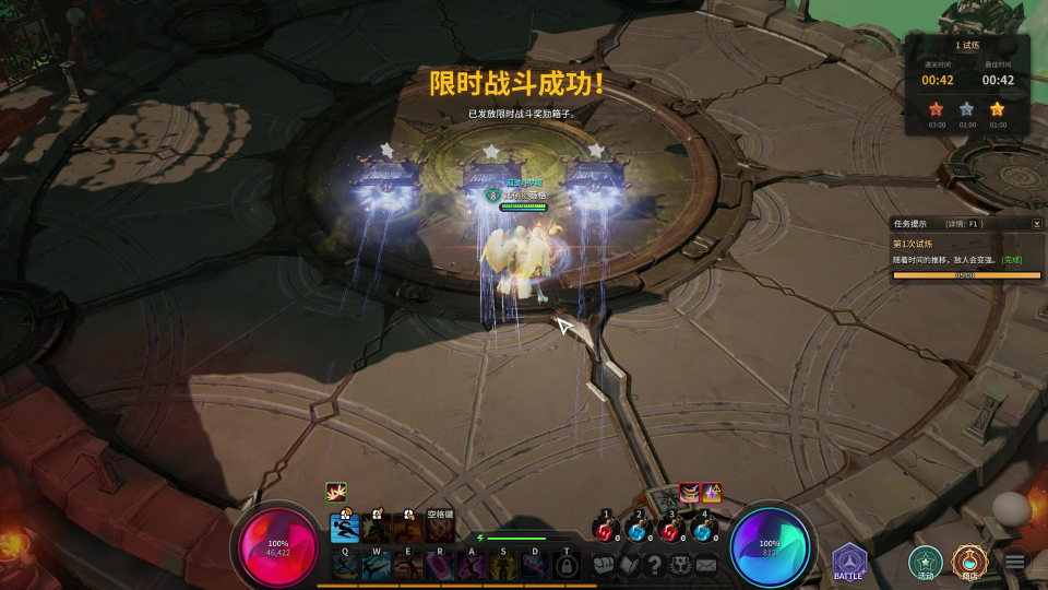 《超激斗梦境》证明殿堂打法攻略