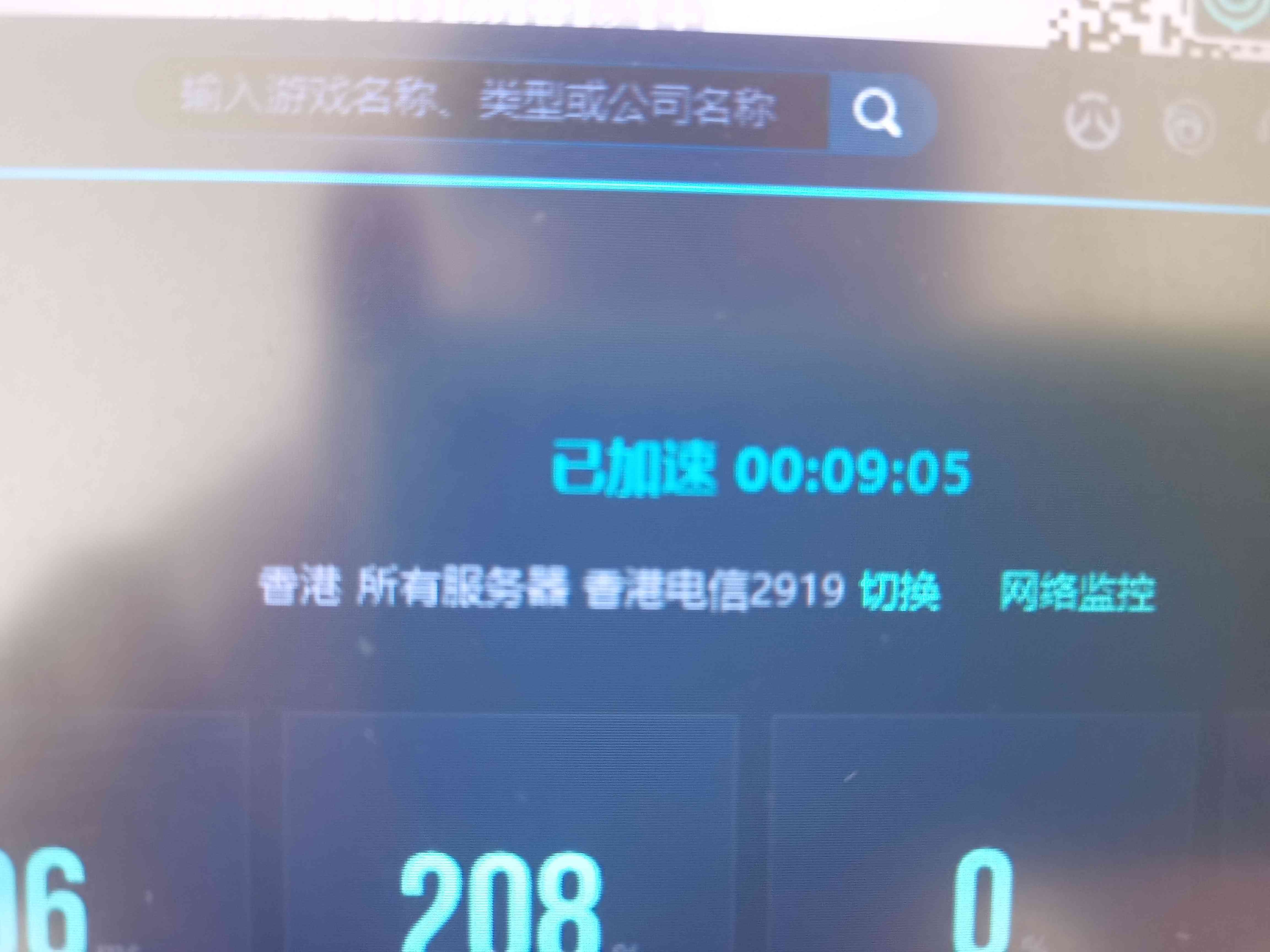 《Valorant》国际服注册攻略