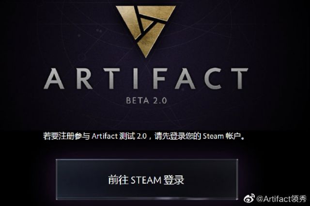 Artifact2.0注册地址