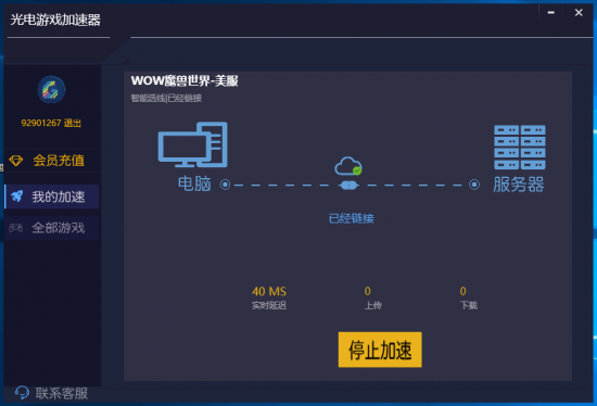 魔兽世界怀旧服美服怎么注册？在国内怎么玩美服魔兽世界怀旧版？