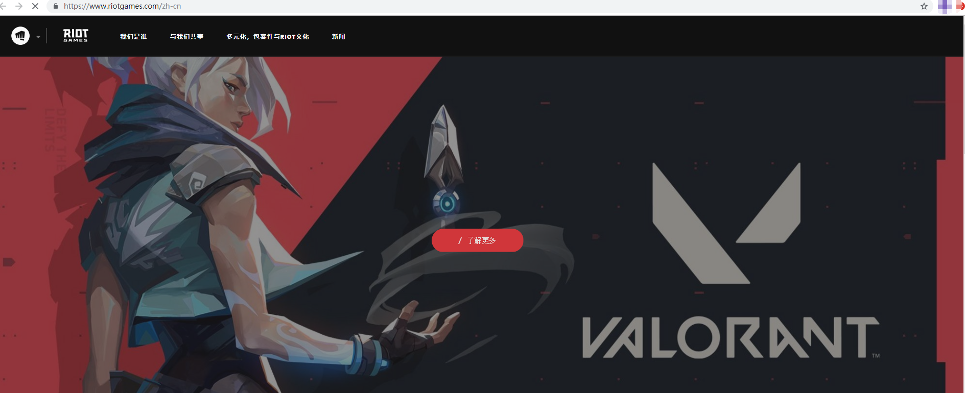 Valorant日服/韩服/港服账号注册教程 手把手教会