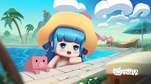 迷你世界怎么重新登录游戏