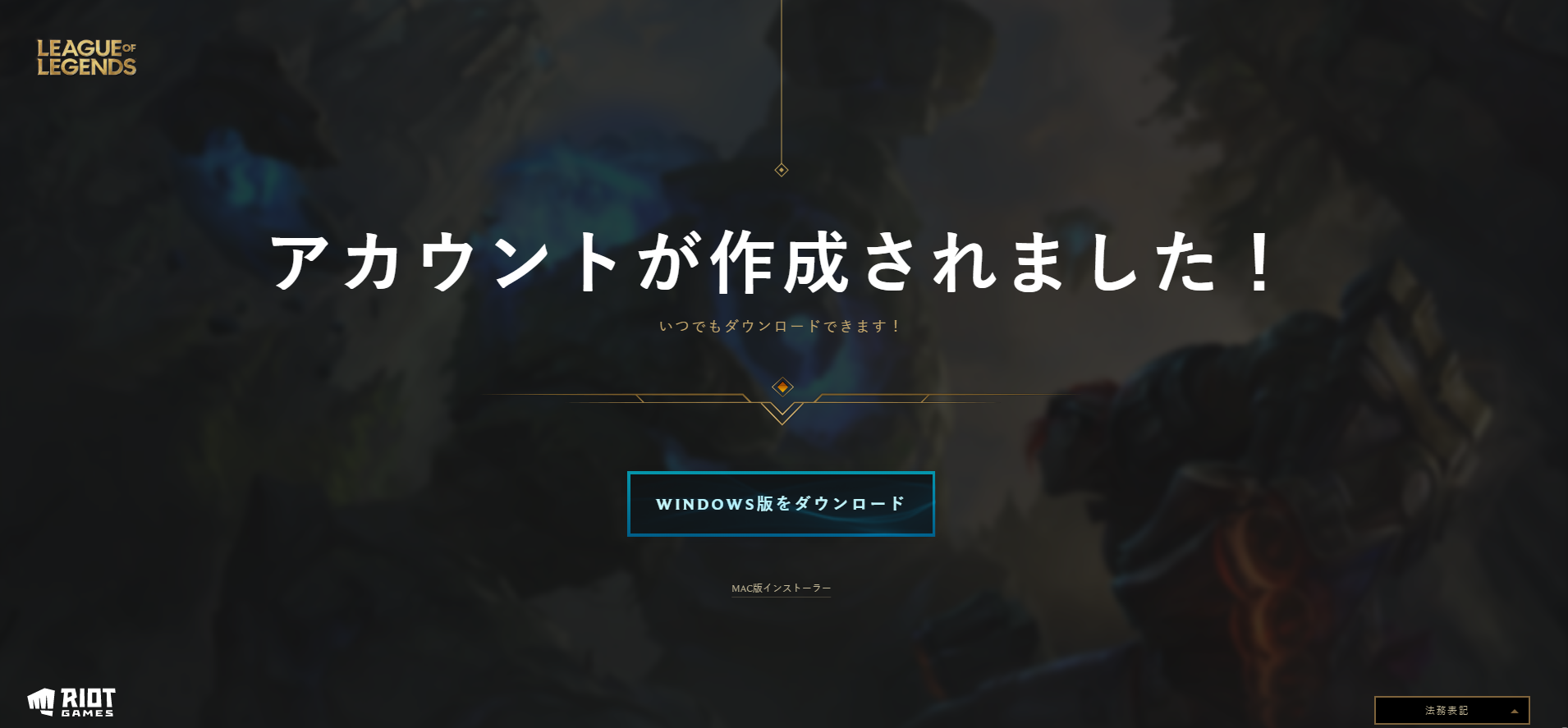 Valorant日服/韩服/港服账号注册教程 手把手教会