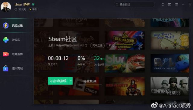 Artifact2.0注册地址