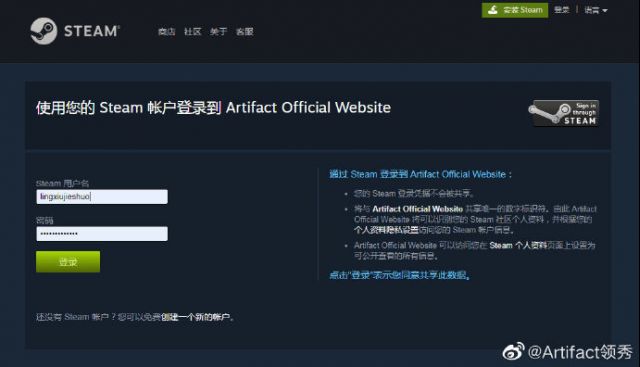 Artifact2.0注册地址