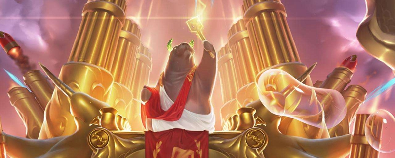 《LOL》云顶之弈10.9虚空斗法运营站位攻略