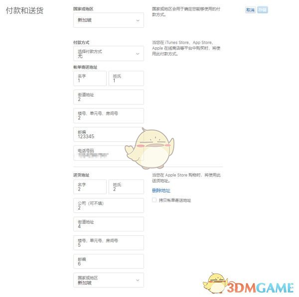 《LOR》外服账号注册地址