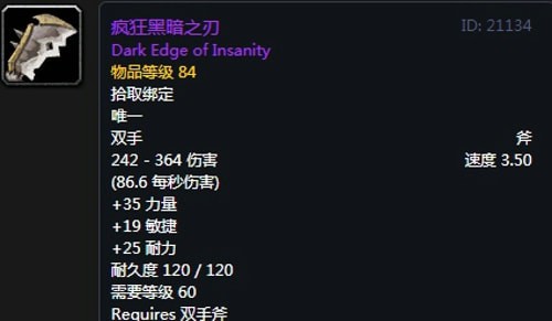 《魔兽世界》怀旧服安其拉萨满毕业装备掉落汇总