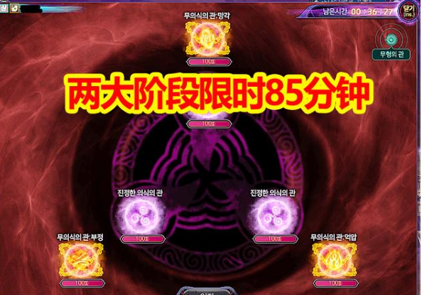 《DNF》希洛克团本攻略