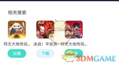 《LOR》外服账号注册地址