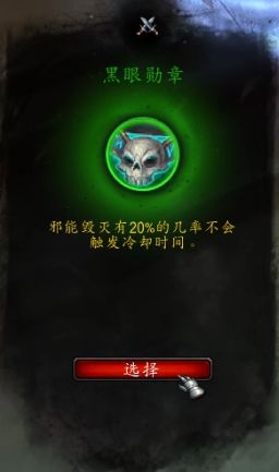 《魔兽世界》9.0复仇DH罪魂之塔打法