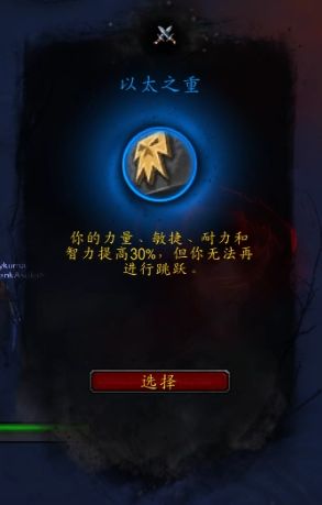 《魔兽世界》复仇恶魔猎手心能之力推荐