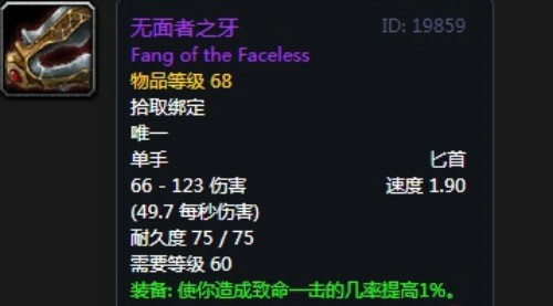 《魔兽世界》怀旧服第五阶段猎人毕业装备大全