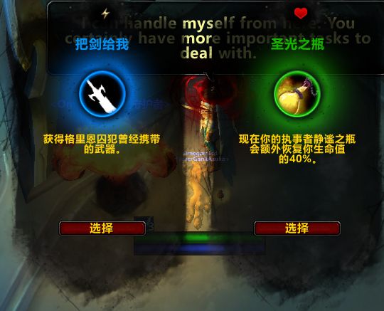 《魔兽世界》9.0元素萨爬塔攻略